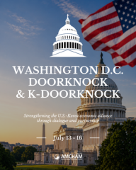 AmCham debuts K-Doorknock to boost Korean business in US