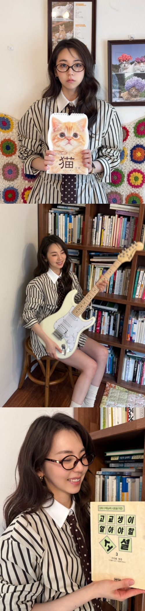 안소희 채널