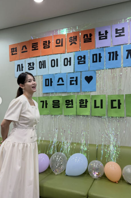 사진=남보라 채널