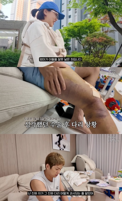 ‘엔조이커플’ 유튜브 캡처