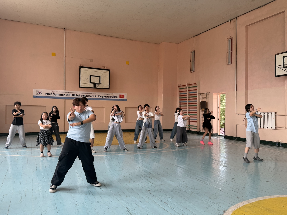 Kyrgyz children perform a K-pop dance after learning dance moves from University of Seoul students during their volunteer visit to Bishkek, Kyrgyzstan, between July 6 and Monday. (Bishkek Korean Education Center).