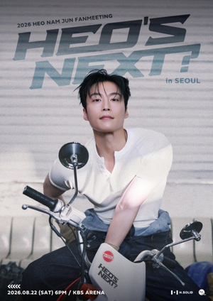 Heo Nam-jun to hold first fan meeting in August