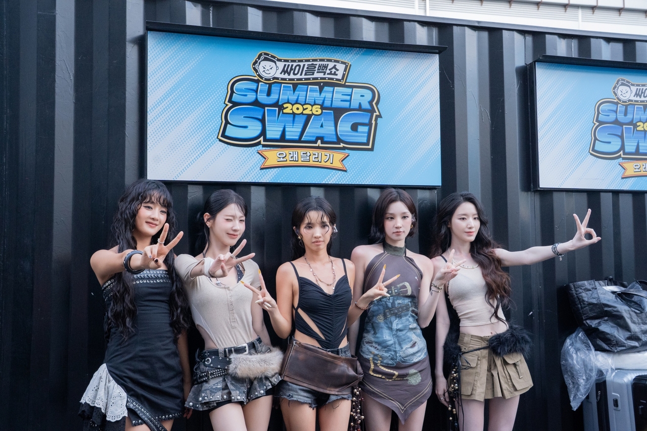 아이들/사진=큐브 엔터 제공