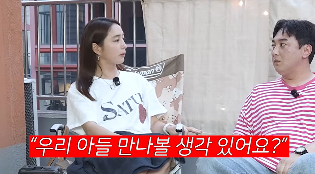 황제성 유튜브 캡처
