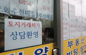 집 보러 갔더니 절반 이상 매매가 높인 곳, 서울 5개구→23개구로 확대됐다 [부동산360]