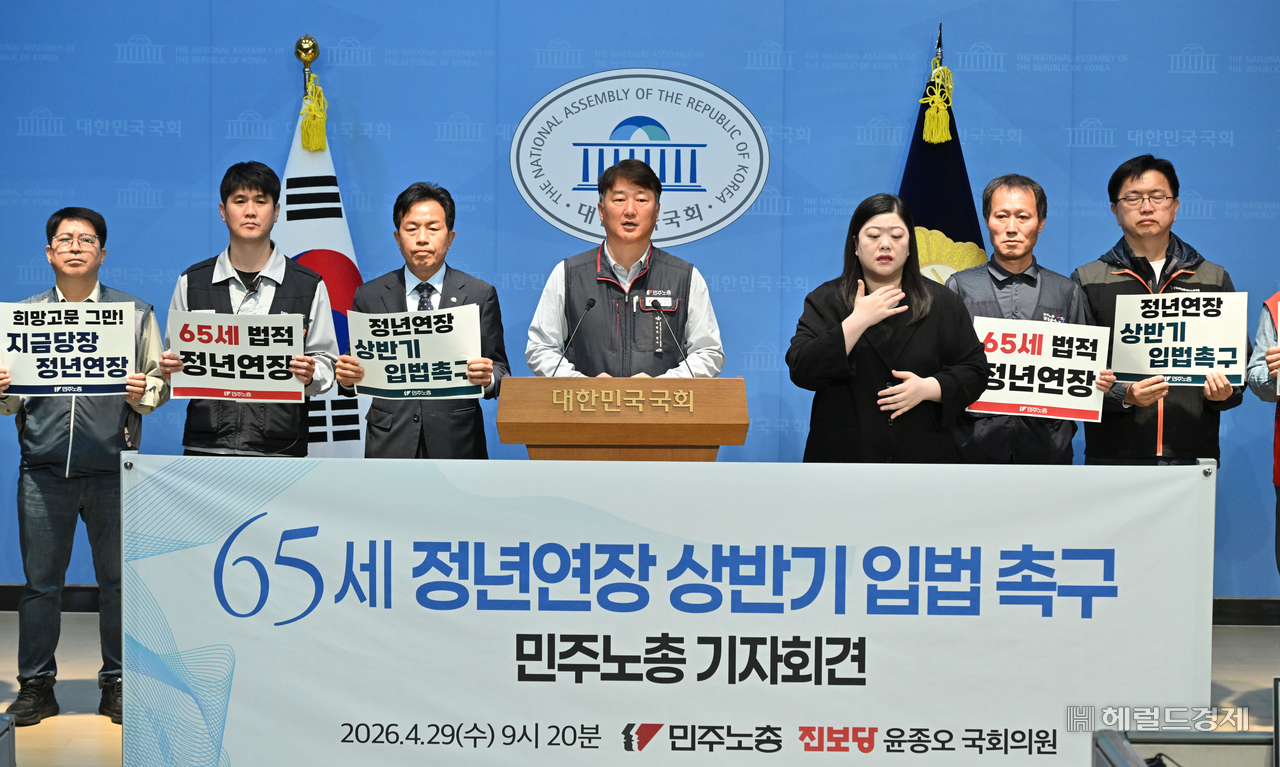 양경수(가운데) 민주노총 위원장이 4월 29일 오전 서울 여의도 국회 소통관에서 열린 65세 정년연장 상반기 입법 촉구 민주노총 기자회견에서 발언하고 있다. 임세준 기자