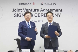 코스맥스, 맞춤형 화장품으로 日 공략...후지신과 합작법인 설립 - 뉴스 썸네일 이미지