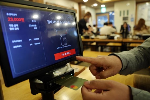 서울 한 음식점 테이블에 설치된 셀프 결제기.  [연합]