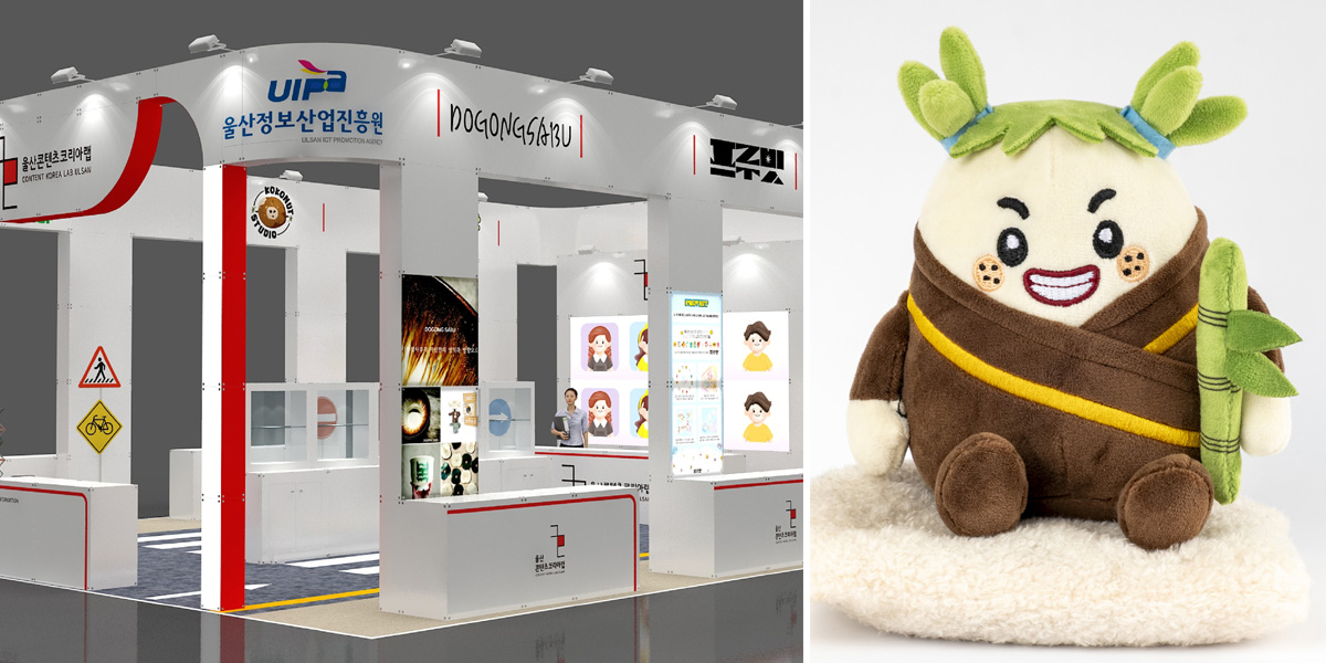서울 코엑스에서 열리는 ‘2026 캐릭터 라이선싱 페어’ 울산공동관(왼쪽) 전시에 참가하는 시각디자인 업체 ‘영감한숲’이 태화강 대나무숲을 소재로 만든 캐릭터 상품(오른쪽). [울산정보산업진흥원 제공]