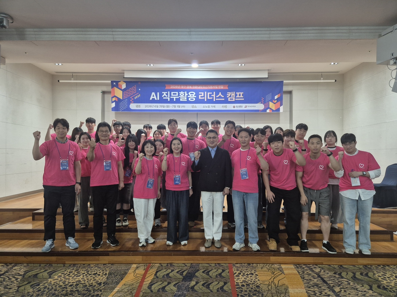 [Provided by Hosan University]
