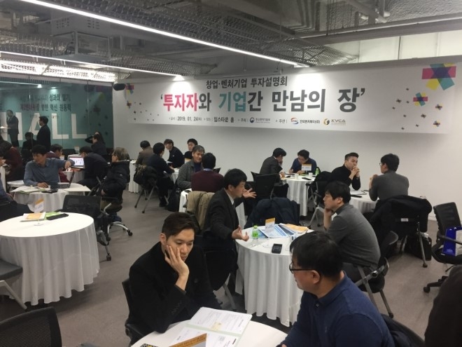 벤처 투자자와 창업 기업간 만남. [한국벤처캐피탈협회]