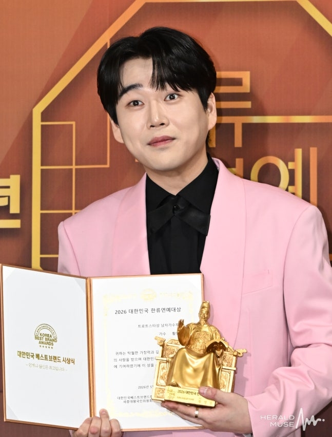 황영웅/사진=헤럴드뮤즈 DB