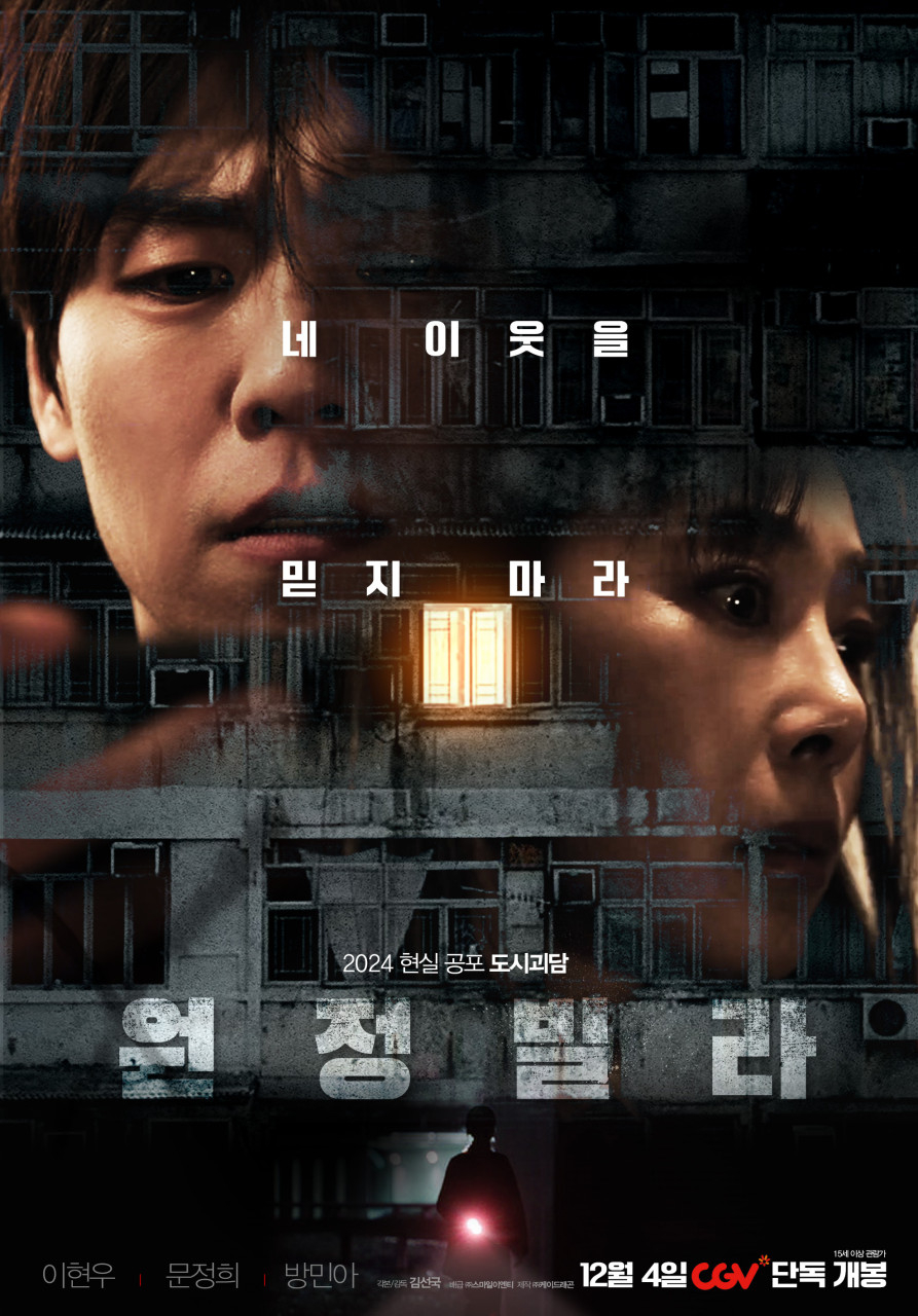 사진=케이드래곤 제공