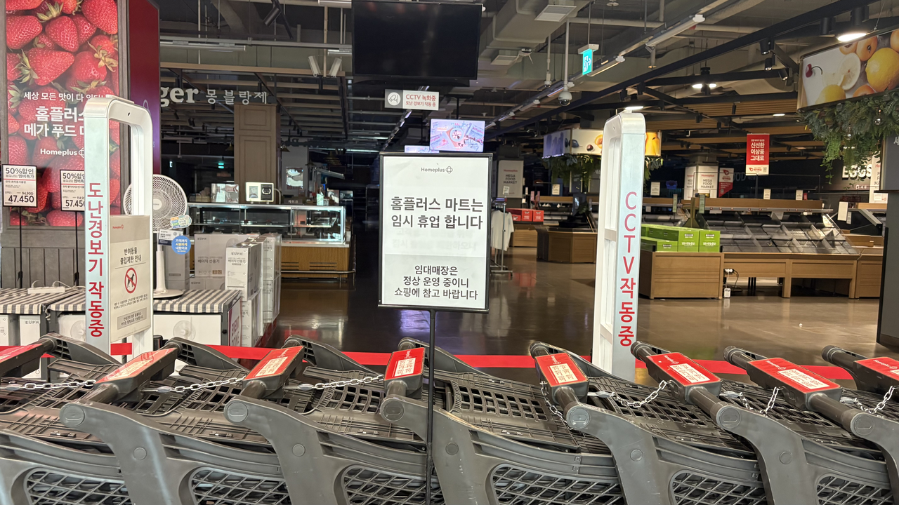홈플러스 강서점 마트 앞에 영업 중단 안내문과 카드 바리케이트가 만들어졌다. 박연수 기자