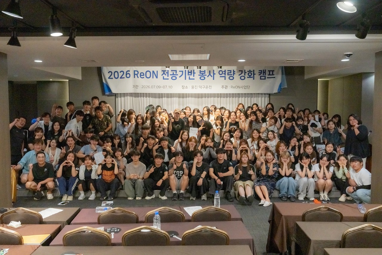 [경일대 제공]