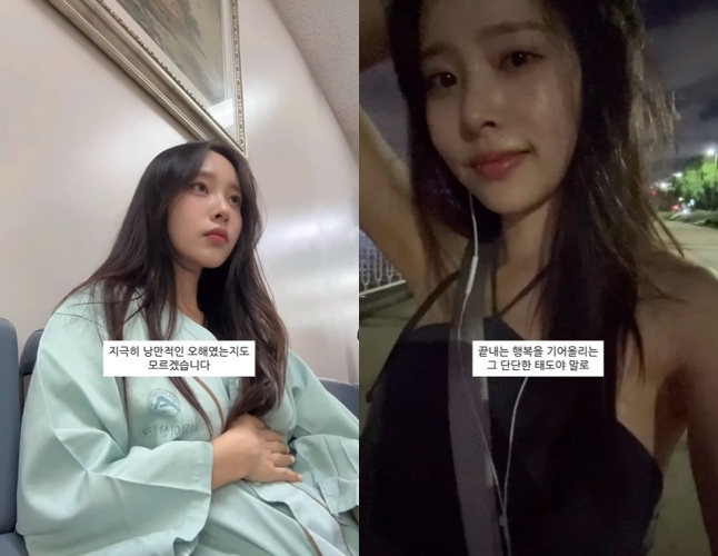 이솔이 채널