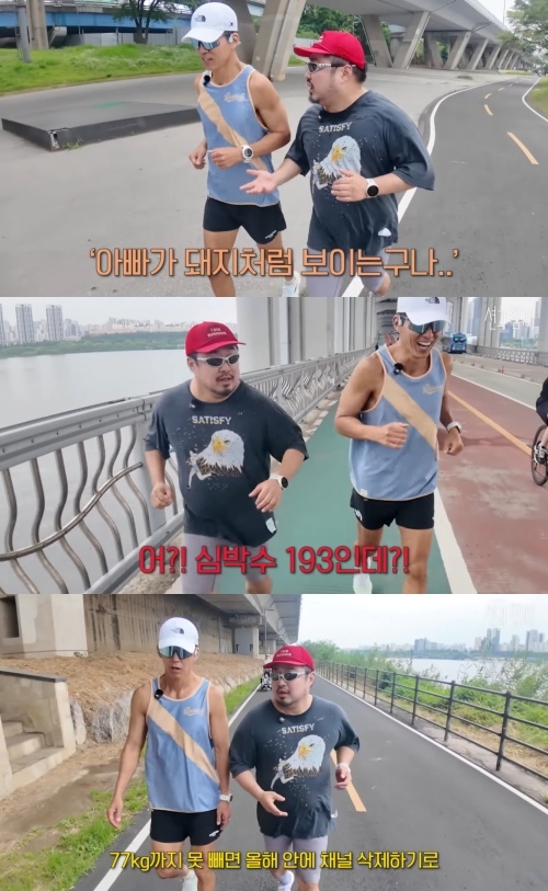 션 유튜브 캡처