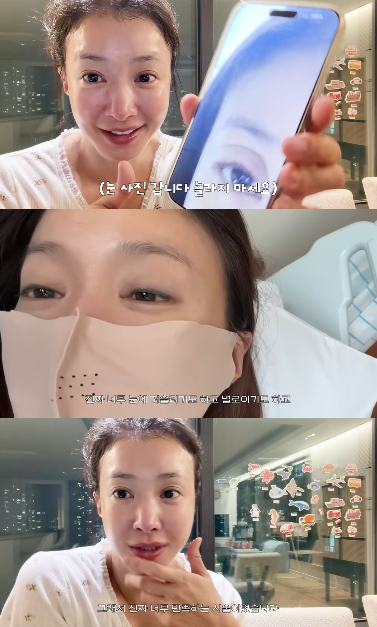 이시영 유튜브 캡처