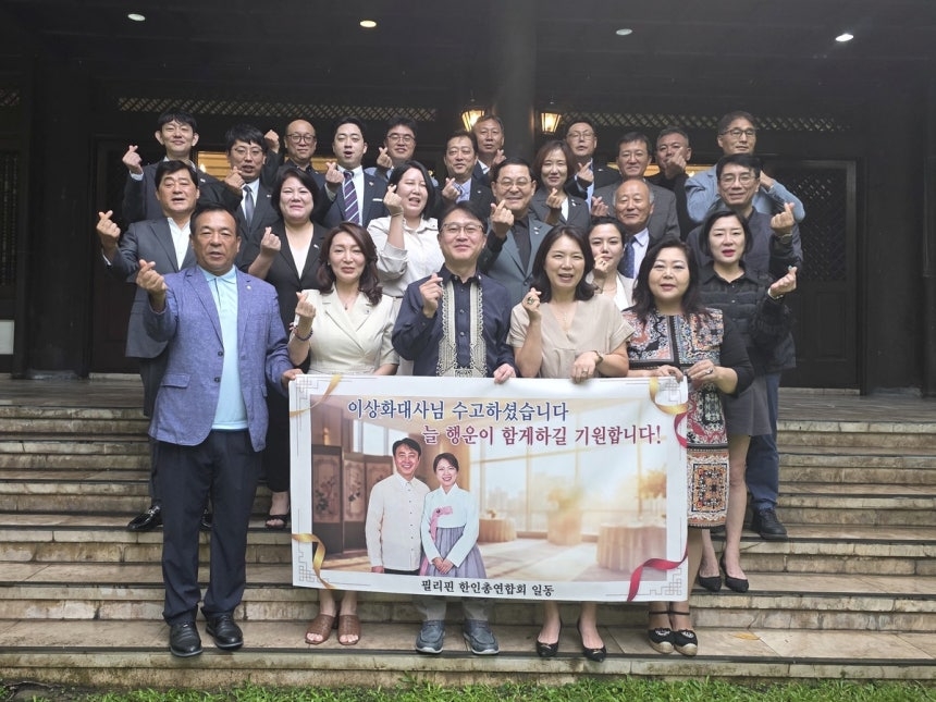 South Korean Ambassador to the Philippines Lee Sang-hwa (front row, center) poses with officials of  the United Korean Community Association in the Philippines (Courtesy of UKCA)