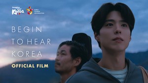 Park Bo-gum appears in tourism campaign film