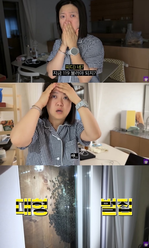 김숙 유튜브 캡처