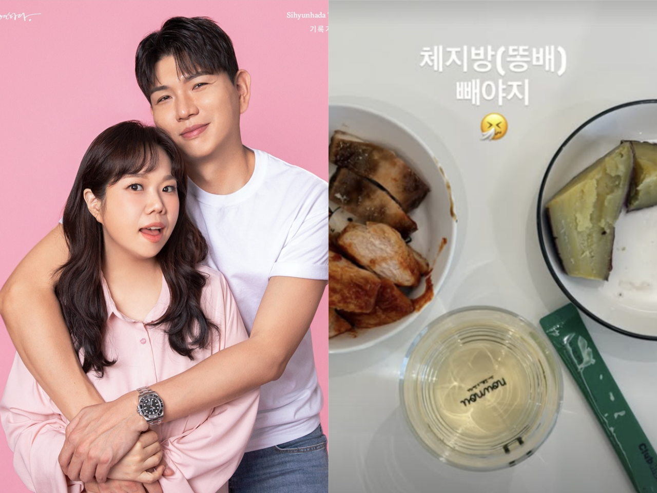 사진=제이쓴 채널