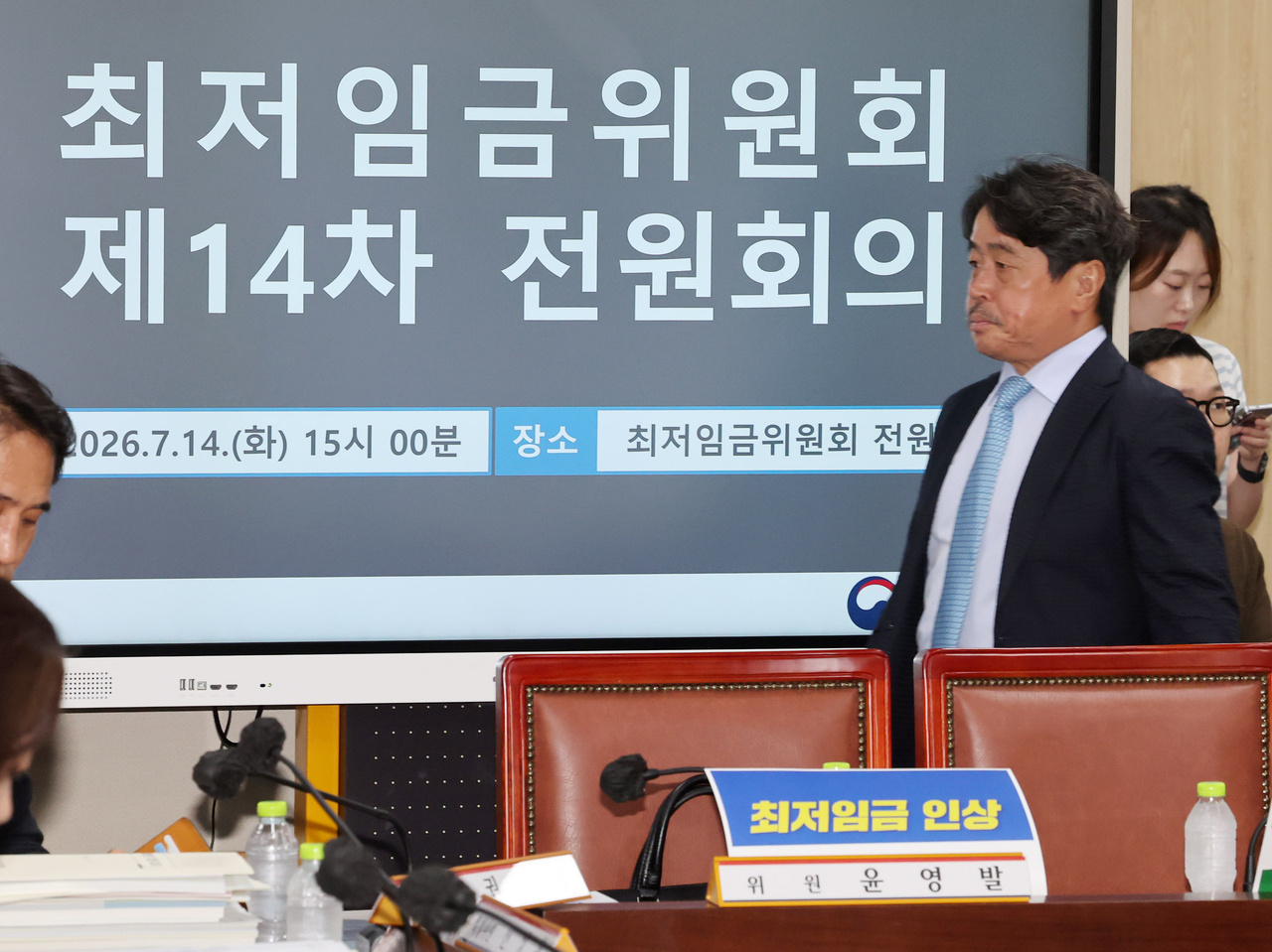 Kwon Soon-won, chairman of the Minimum Wage Commission, attends the commission's 14th plenary session at Government Complex Sejong on Tuesday afternoon. [Newsis]