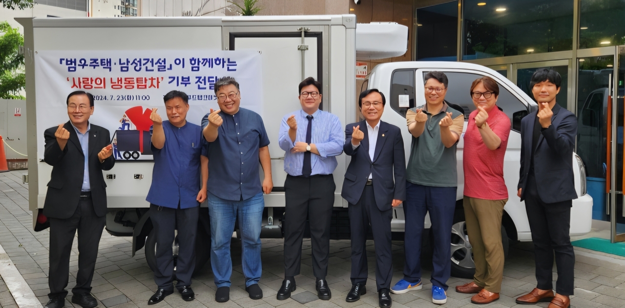 김 대표는 2024년 7월 기존 차량의 냉장 기능 상실로 여름철 신선식품 운송에 큰 어려움을 겪고 있던 ‘사랑의 등불 강서푸드뱅크’에 3300만원 상당의 냉장탑차를 기증했다. 양정원 기자