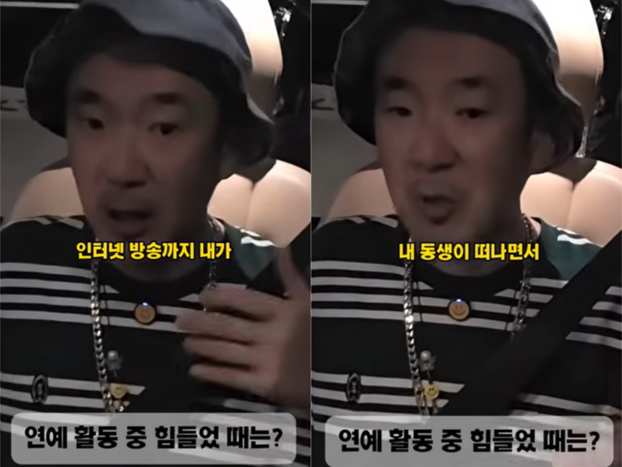 이하늘 유튜브 캡처