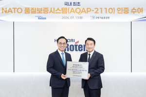 Hyundai Rotem’s K2 tank earns Korea's first NATO quality certification