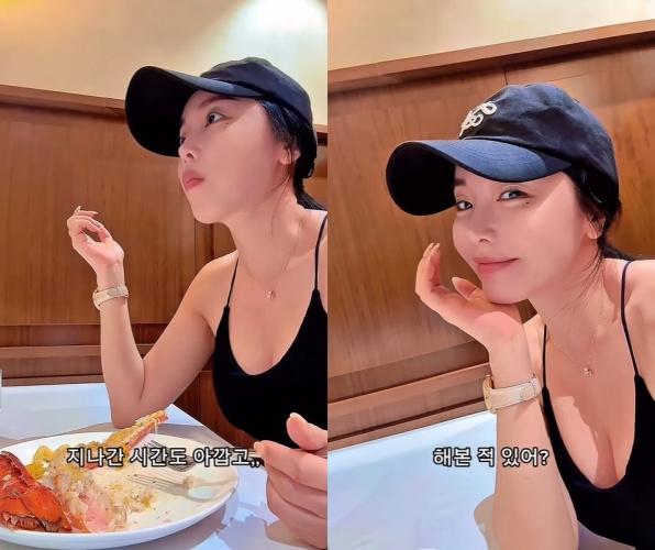 홍진영 채널