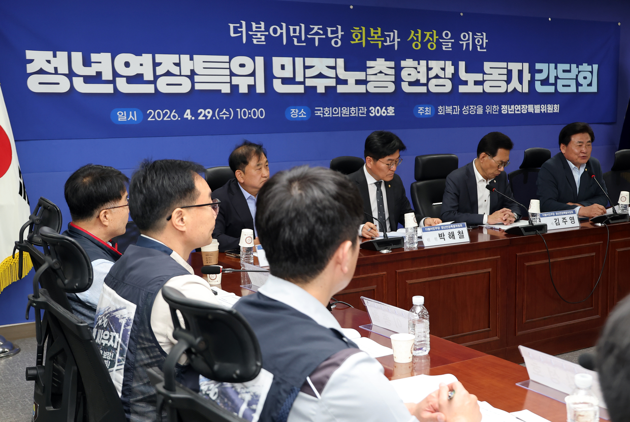 So Byeong-hun, chairman of the Democratic Party of Korea's special committee on retirement age extension for recovery and growth, delivers opening remarks at a meeting with field workers from the Korean Confederation of Trade Unions at the National Assembly members' office building on April 29. [Yonhap]