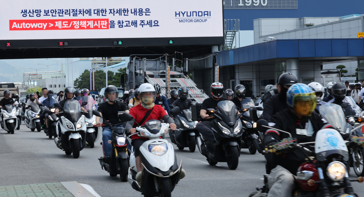 전국금속노동조합 현대차지부(현대자동차 노조)가 사흘간의 부분파업에 돌입한 13일 오후 울산 북구 현대자동차 울산공장 명촌정문에서 이 공장 오전조 근무자들이 평소보다 2시간 일찍 퇴근하고 있다. [연합]