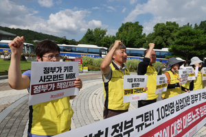 홈플 영업정지에…노조 “일방적 기습 휴점, 한마디 논의도 없었다”