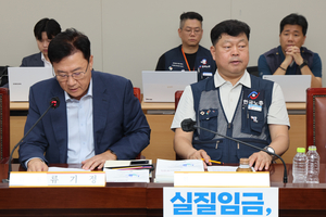 S. Korea sets 2027 minimum wage at 10,700 won per hour, up 3.7%