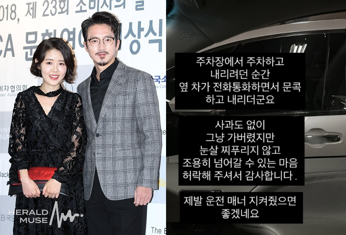 이하정/사진=헤럴드뮤즈 DB, 이하정 채널