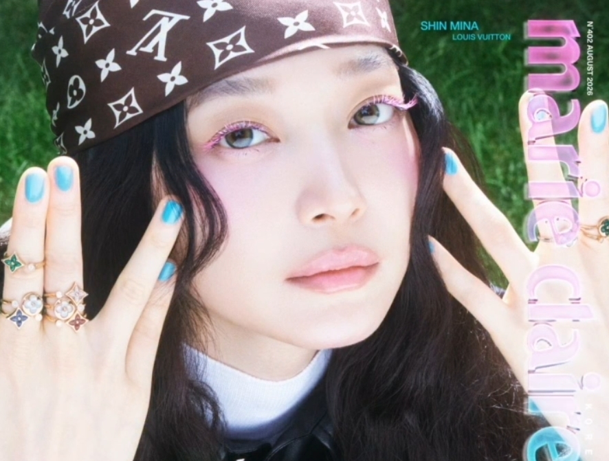 사진=신민아 채널