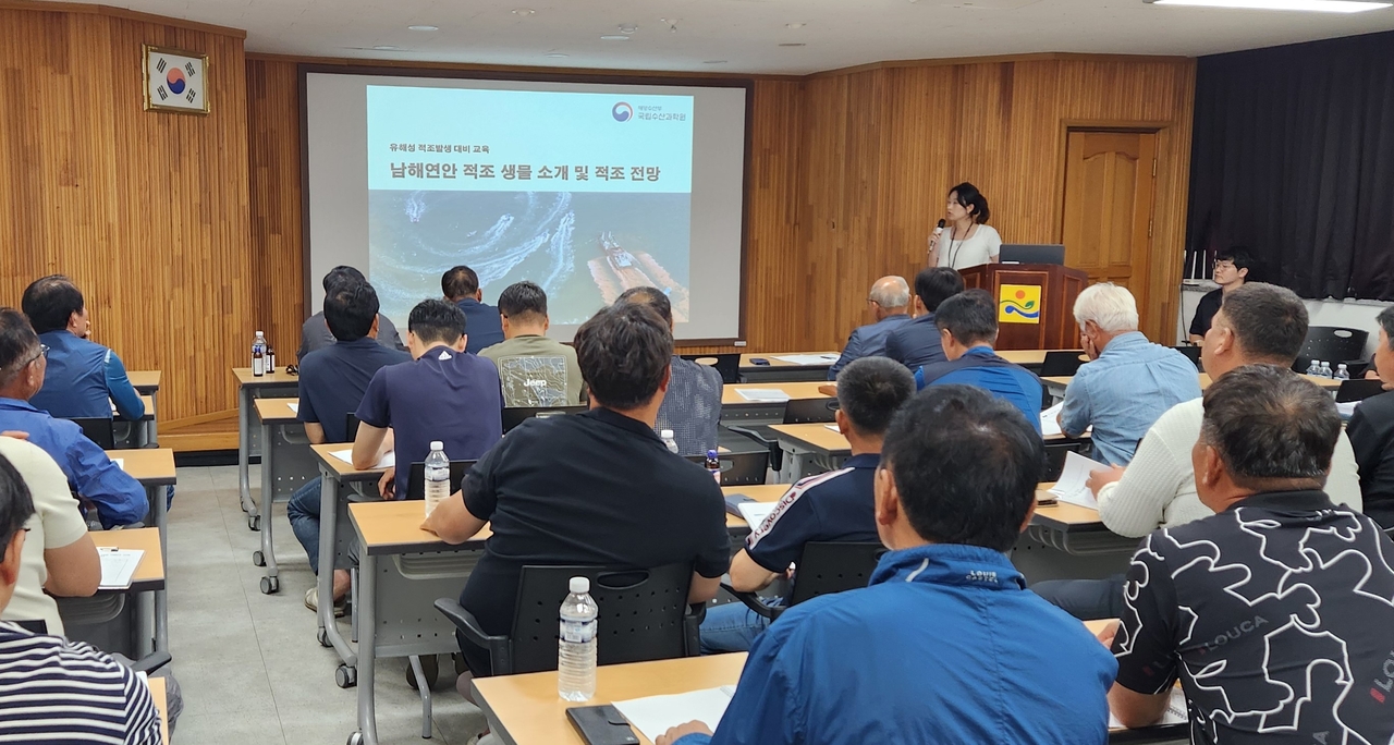 국립수산과학원 관계자가 지난 7일 여수 어업인들을 대상으로 고수온‧적조 대응 요령을 설명하고 있다. [국립수산과학원 제공]