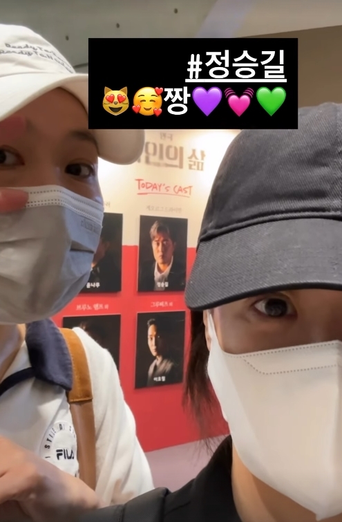 사진=류현경 채널