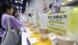 "4년 새 36.9% 급성장"...이젠 '혈당 관리' 시대, 식품업계 새 시장 ... - 뉴스 썸네일 이미지