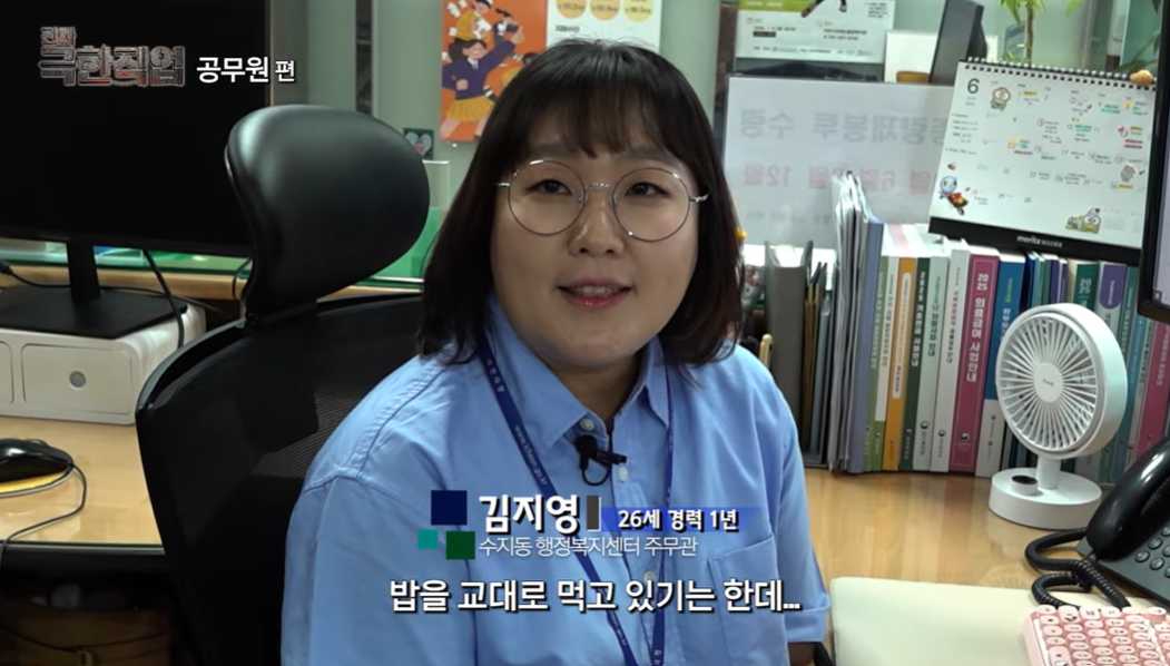 이수지 유튜브 캡처