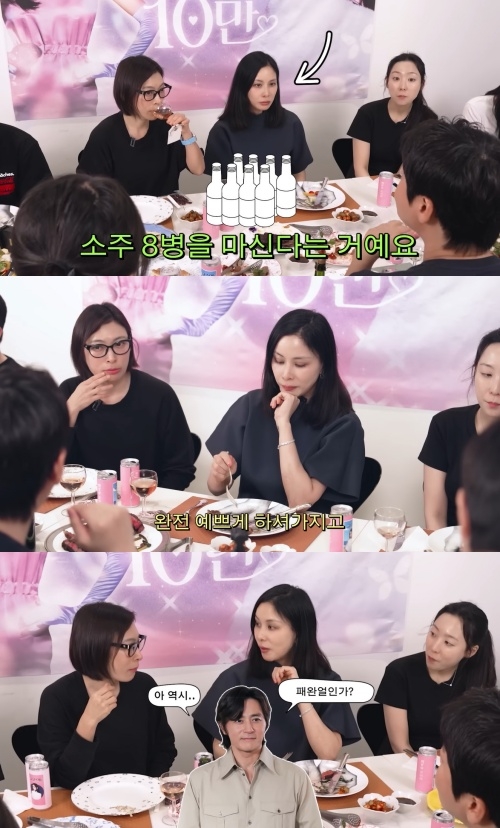 고소영 유튜브 캡처