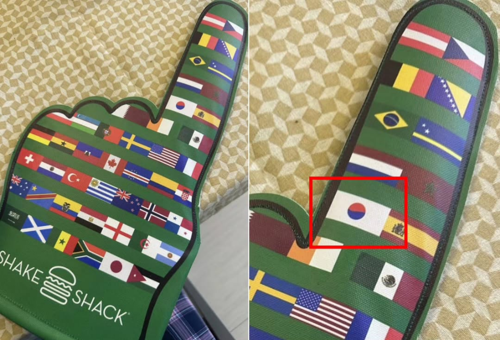 Merchandise distributed at a Shake Shack branch in Abu Dhabi of the United Arab Emirates features an inaccurate depiction of the South Korean flag, highlighted in red. (Screen capture from Instagram @seokyoungduk)