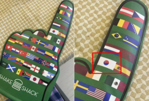 Abu Dhabi Shake Shack draws criticism over inaccurate Korean flag