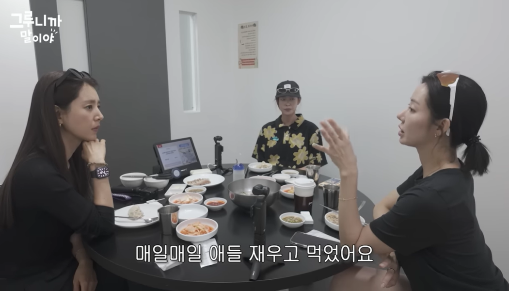 한그루 유튜브 캡처