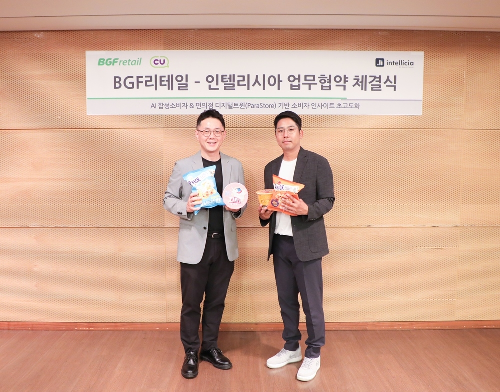 Lee Eun-kwan (left), head of the CX department at BGF Retail, and Baek Seung-kook, CEO of Intellicia, pose for a photo at a memorandum of understanding signing ceremony held in Seoul on Tuesday. (BGF Retail)
