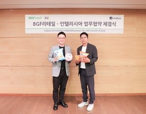 CU brings AI digital twins to retail planning