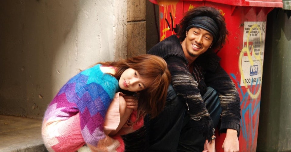 "I'm Sorry, I Love You," starring Lim Soo-jung (left) and So Ji-sub (KBS)