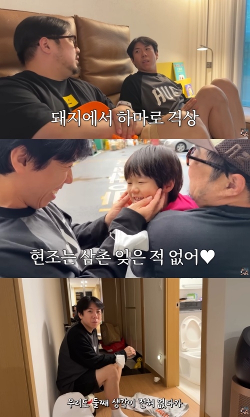 ‘기유TV’ 유튜브 캡처