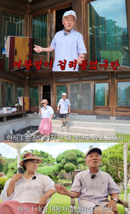 박원숙 유튜브 캡처